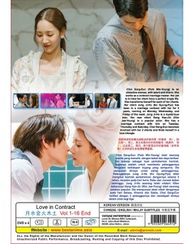 KOREAN DRAMA : LOVE IN CONTRACT 月水金火木土 VOL.1-16 END